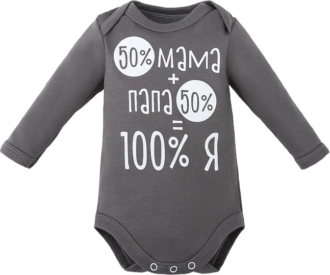 Боди детский «100% Я» | Крошка Я