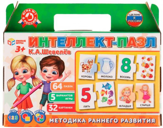 Интеллект-пазл  К. А. Шевелёв