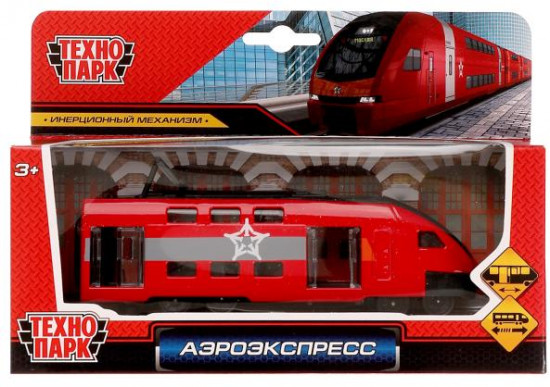 Модель инерционная «Аэроэкспресс»