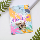 Брошь «Шмель»