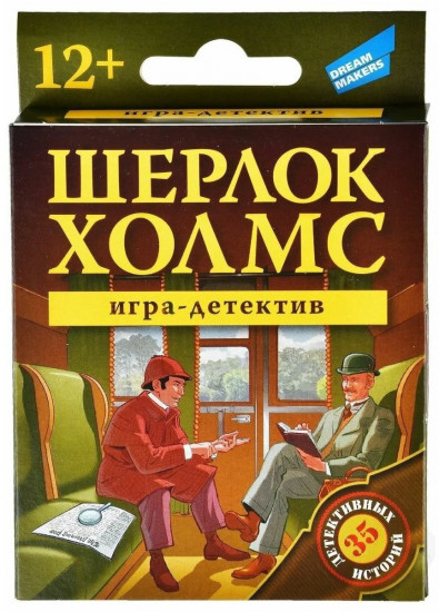 Игра настольная «Шерлок Холмс. New»