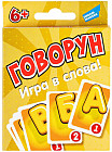 Игра настольная «Говорун. New»