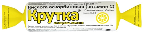 Таблетки «Аскорбиновая кислота крутка»