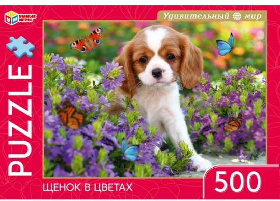 Пазл «Щенок в цветах»