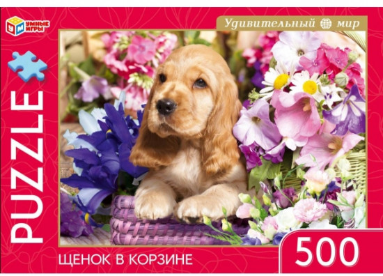 Пазл «Щенок в корзине»
