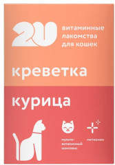 Лакомство для кошек
