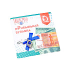 Булавка-оберег «Прибыльная»