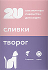 кілегей және ірімшік