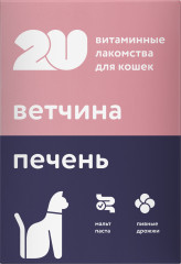 Лакомство для кошек