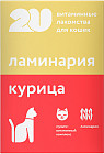 ламинария және тауық