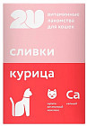 кілегей және тауық