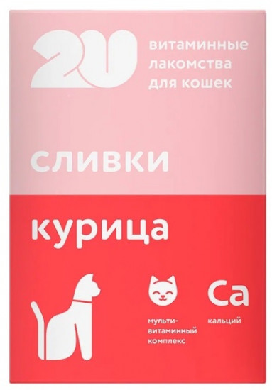Лакомство