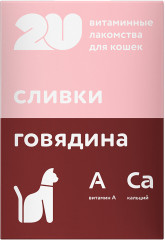 Лакомство для кошек