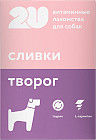 сливки и творог