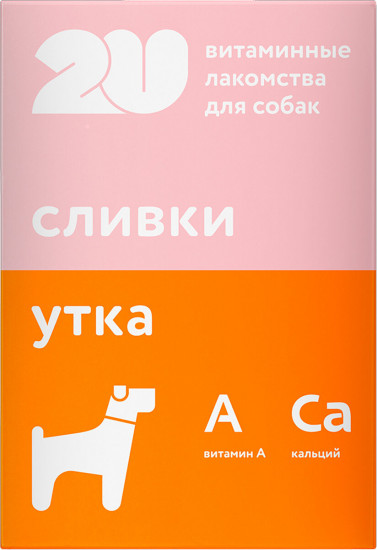 Лакомство для собак