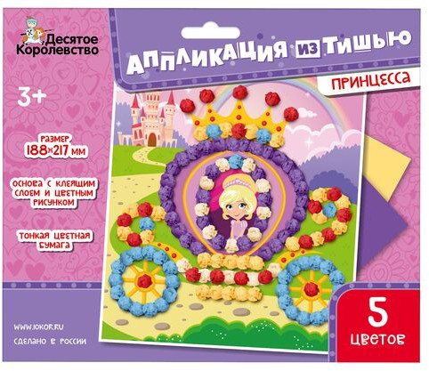 Аппликация из тишью «Принцесса»