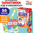 Игра настольная «Тарантинки. Где я нахожусь?»