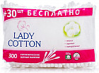 Палочки ватные