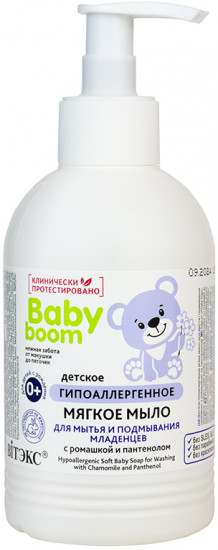 Мыло для мытья и подмывания младенцев
