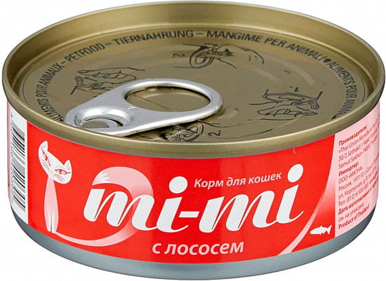 Корм для кошек с кусочками тунца с лососем в желе