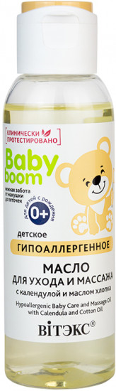 Масло для ухода и массажа