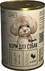 индейка
