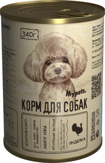 Корм для собак с индейкой