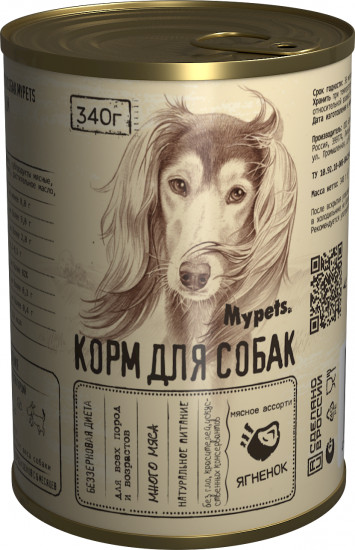 Корм для собак с ягненком