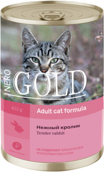 Консервы для кошек «Нежный кролик»