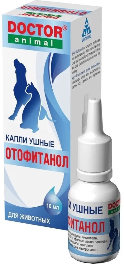 Капли для животных «Отофитанол» | Бионикс