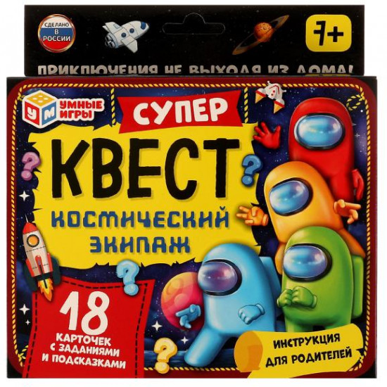 Игра карточная «Космический экипаж»