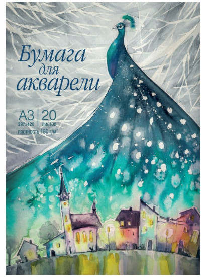 Бумага для акварели «Павлин»