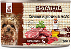 Консервы для собак с кроликом «Сочные кусочки в желе»
