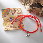 Браслет-оберег «Слон на бусине»