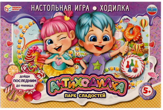 Игра настольная «Антиходилка. Парк сладостей»