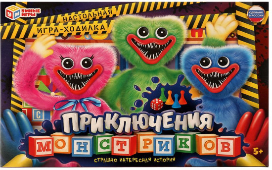 Игра настольная «Приключения монстриков»
