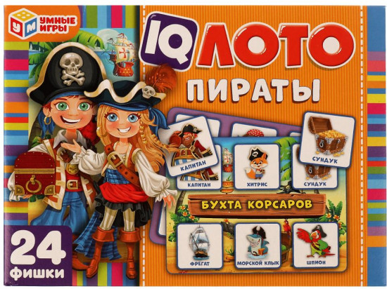 IQ лото «Пираты»