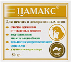 Добавка для певчих и декоративных птиц