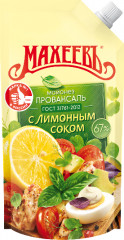 Майонез с лимонным соком «Провансаль»