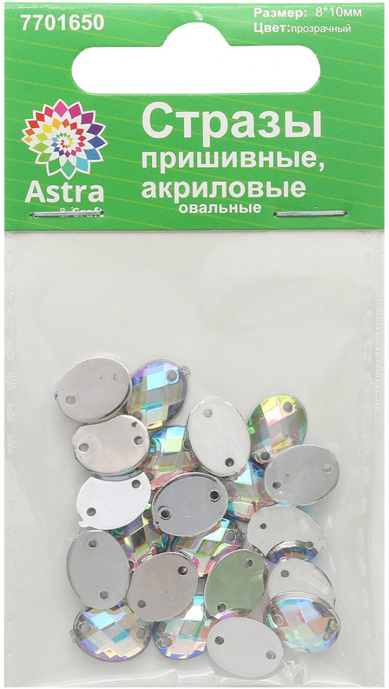 Стразы пришивные акриловые, цвет NAB20 прозрачный АВ | Astra&Craft