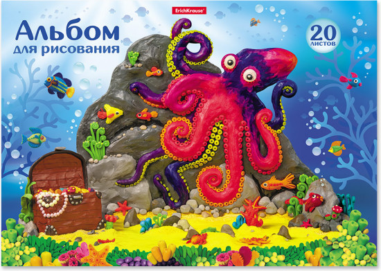 Альбом для рисования