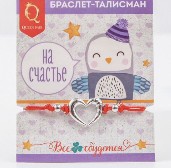 Браслет-оберег «Красная нить»