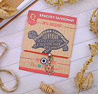 Браслет-оберег «Красная нить»