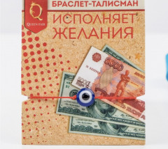 Браслет-оберег «Красная нить»