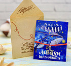 Браслет-оберег «Красная нить»