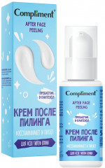 Крем после пилинга