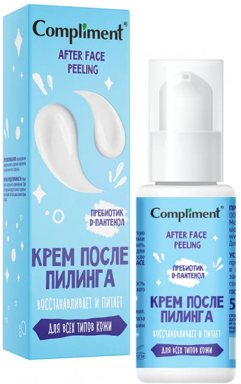Крем после пилинга