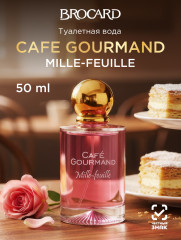 Туалетная вода «Mille-feuille»