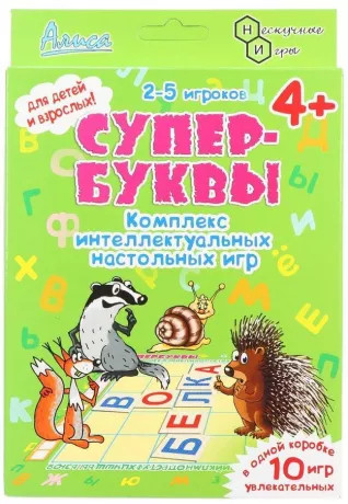 Игра настольная «Супер буквы»