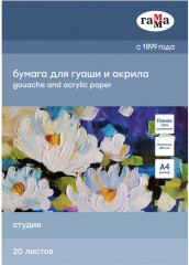 Бумага для гуаши и акрила